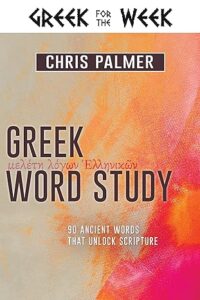 Greek Word Study